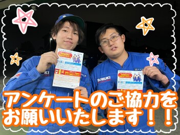お客様の声をお聞かせください！